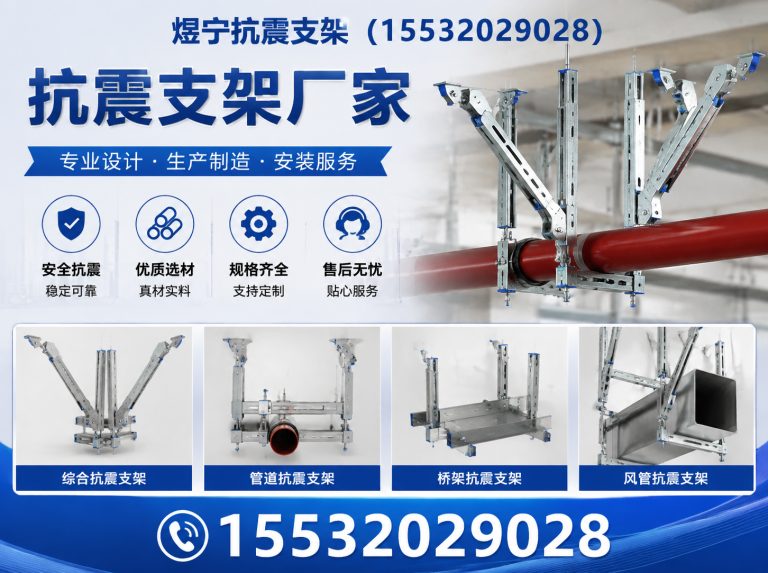 琼海建筑预埋件展示图